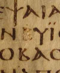 Erasure on Quire 40, folio 2 recto
